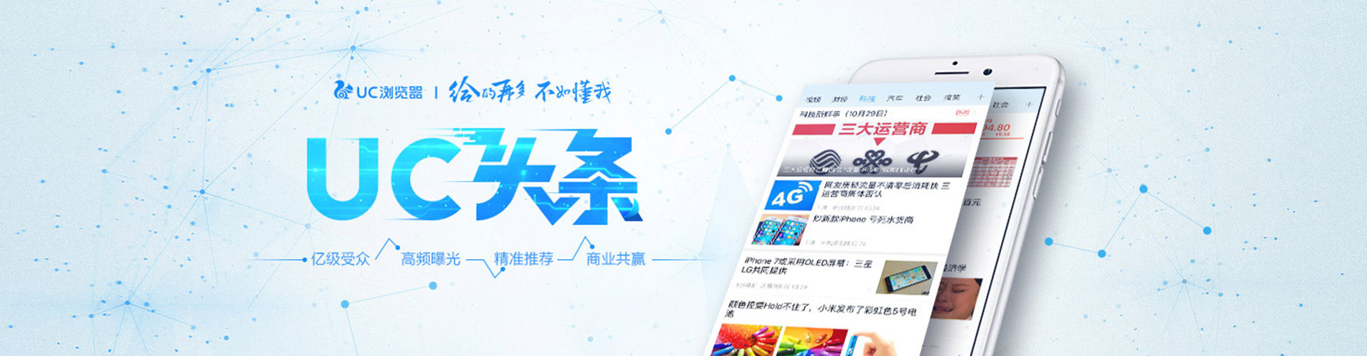 鲅鱼圈sem代理