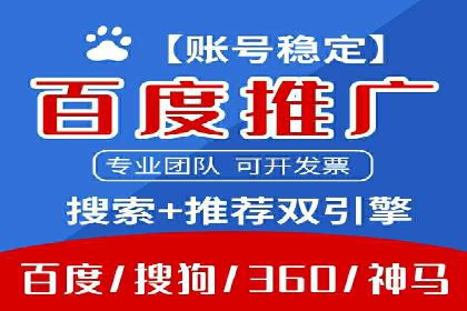 金融行业SEM推广案例：精准触达目标用户