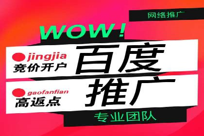企业转型案例：百度推广托管助力品牌崛起