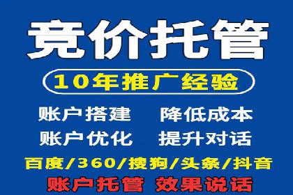 百度推广运营案例解析：如何实现精准营销