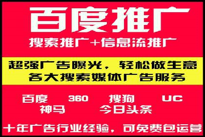 深入了解百度推广收费结构：一则教育行业案例