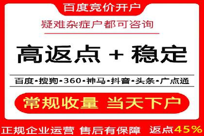 案例分享：SEM投放助力企业品牌塑造