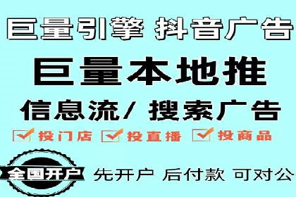 信息流广告运营实战案例分析